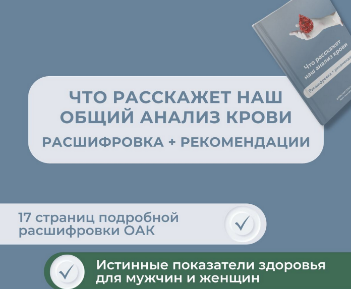 [Роман Терушкин] Что расскажет наш общий анализ кр_0.png